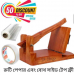 Wooden Ruti Maker with Ruti paper & both side gum tape-Brown